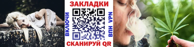 Купить закладку ГАШ  Галлюциногенные грибы  МЕФ  КОКАИН  Alpha-PVP  Калининград