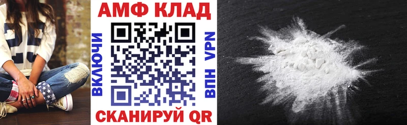 АМФЕТАМИН 97%  Купить где  Калининград 
