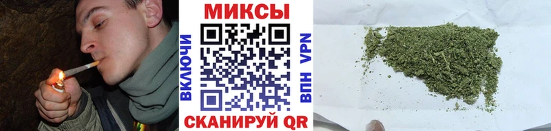 Купить закладки  Калининград  БУТИРАТ вода 