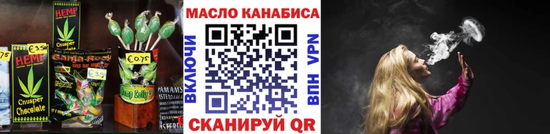 Cannafood конопля Калининград