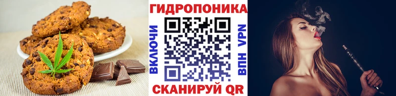 Еда ТГК марихуана  Купить закладки  Калининград 