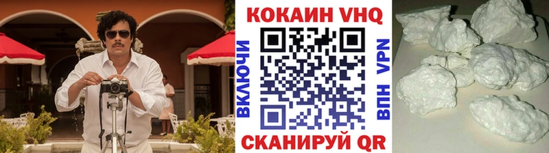 Купить закладки  Калининград  Кокаин Боливия 