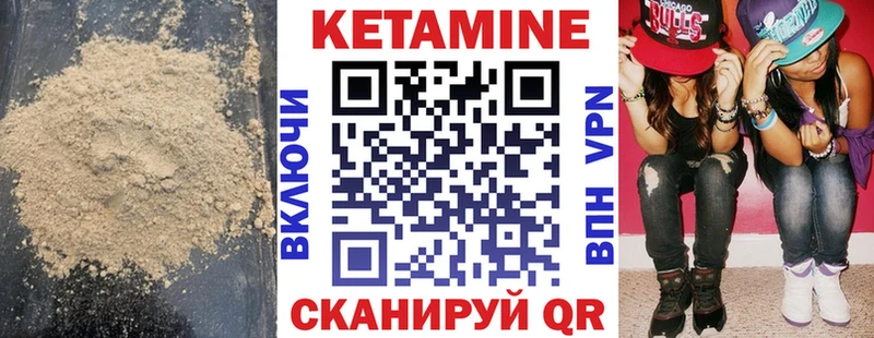 Купить где  Калининград  КЕТАМИН ketamine 