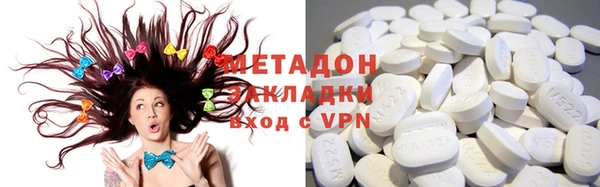 COCAINE Покровск