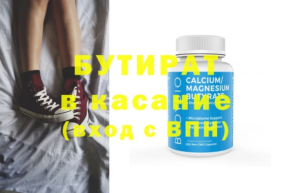 PSILOCYBIN Пересвет