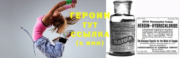 эйфоретик Покачи