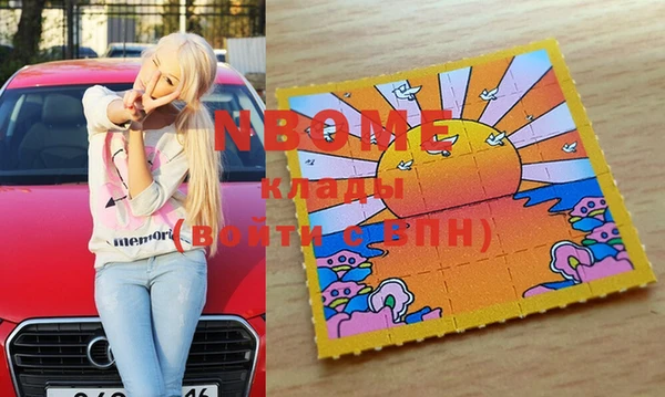 COCAINE Покровск