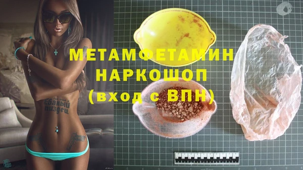 PSILOCYBIN Пересвет