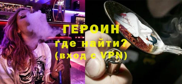 эйфоретик Покачи