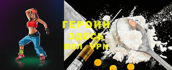 COCAINE Покровск