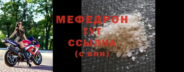СК Пестово