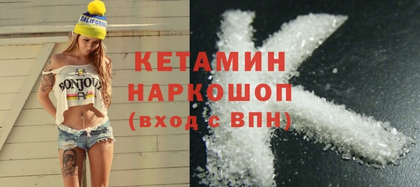 эйфоретик Покачи