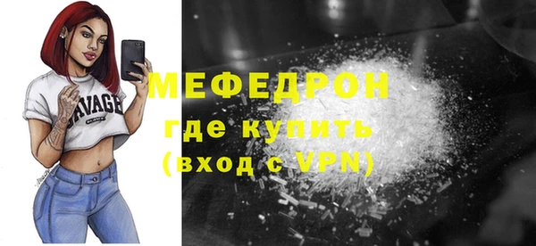 СК Пестово
