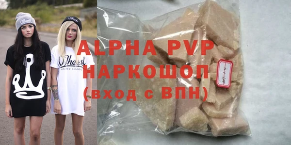 COCAINE Покровск
