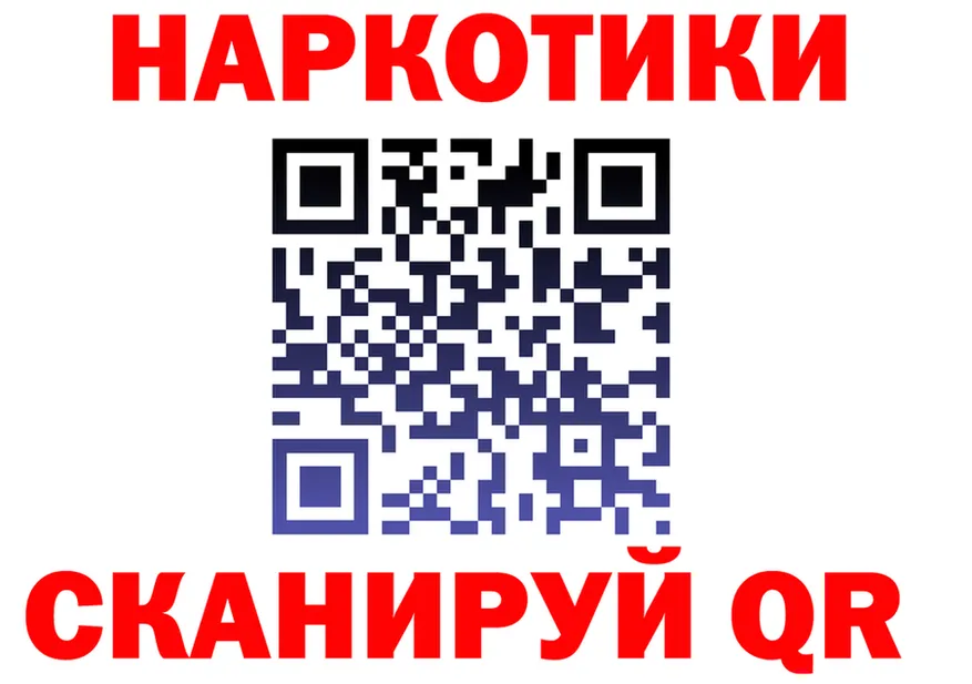 Canna-Cookies конопля онион площадка мега Калининград
