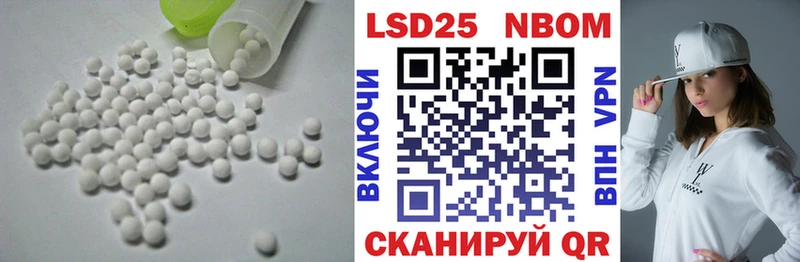 Купить где  Калининград  LSD-25 экстази ecstasy 