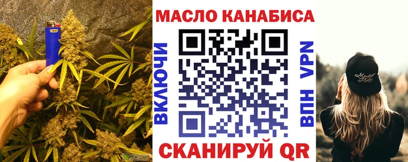 ТГК концентрат  Купить  Калининград 